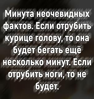 Черный юмор. Или не юмор.-a8a713fd4248b930eaf0ca203042b509.jpg