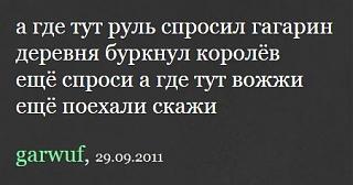 Повышатель настроения-bcbff97343a7e4aee3b6949e92962dea.jpg