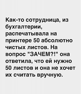 Шедевры-50-listov.jpg