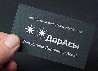 Пикчи на автомобильную тему-dorasy.jpg