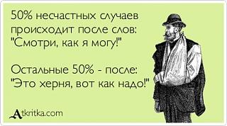 Повышатель настроения-4b4b8063-3efb-4716-8fb9