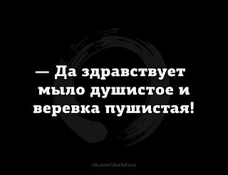 Черный юмор. Или не юмор.-ac0a10a3ca80d30cb52695a26a2cded5.jpg