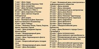 Черный юмор. Или не юмор.-screenshot_20210324-185151.jpg