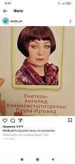 Повышатель настроения-img-20210514-wa0000.jpg