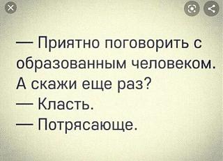 Шедевры-klast.jpg