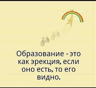 Шедевры-obrazovanie.jpg