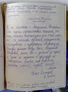 Говорят дети-vystavka.jpg