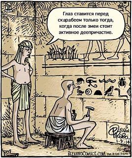 Пишем и говорим правильно-orfografiya.jpg