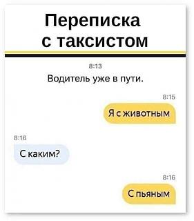 Повышатель настроения-016086b06440439509775e126d9152ad.jpg