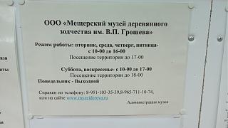 Что хорошего произошло за день?-img_20210512_151622.jpg