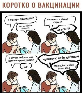 ЧУМА 21 ВЕКА-img-20210602-wa0008.jpg