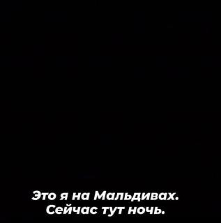 Повышатель настроения-maldivy1.jpg