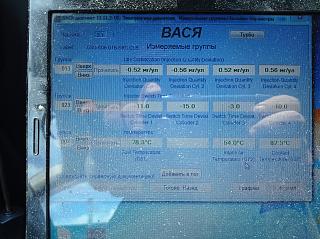 Профилактика для дизеля-1623250488645.jpg