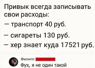 Повышатель настроения-10.06.2021_7_41_54.jpg