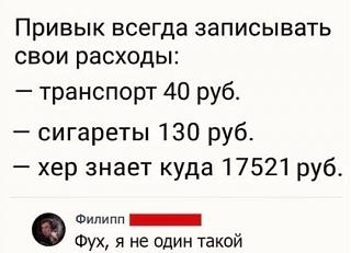 Повышатель настроения-10.06.2021_7_42_06.jpg