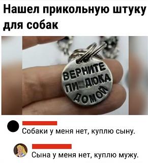 Повышатель настроения-10.06.2021_7_42_14.jpg