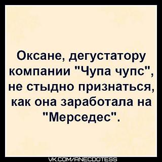 Повышатель настроения-5cdeaa0c7c1b0b6ec97f7bec15c027bd.jpg