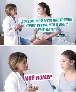 Повышатель настроения-view.jpg