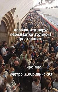 ЧУМА 21 ВЕКА-img-20210623-wa0011.jpg