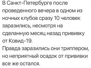 Черный юмор. Или не юмор.-kovid.jpg