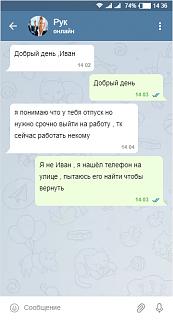 Повышатель настроения-scale_1200.jpg