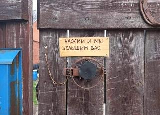 Черный юмор. Или не юмор.-view.jpg