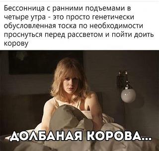 Бессонница-img-20210703-wa0007.jpg