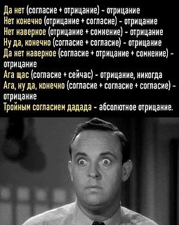 Пишем и говорим правильно-777.jpg