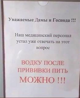 Повышатель настроения-vodku1.jpg