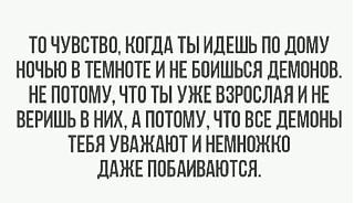 Шедевры-v-temnote.jpg