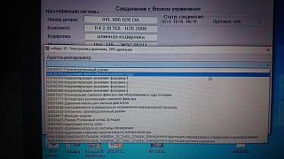 Регулировка ХХ на 2.0 tdi-dsc_1541.jpg