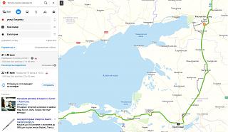 поездка в Крым-screenshot_2.jpg