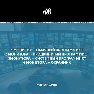 Просто прикольно-4-monitora.jpg
