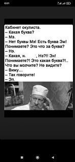 Пишем и говорим правильно-img-20210810-wa0001.jpg