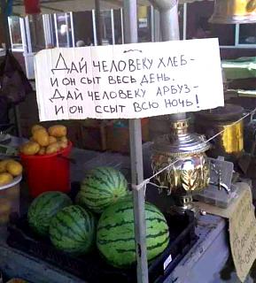 Повышатель настроения-syt-1.jpg