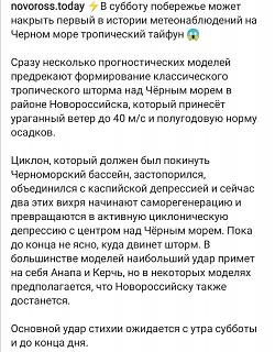 Ну и погодка!-img-20210812-wa0003.jpg