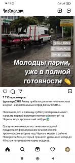 Ну и погодка!-img-20210812-wa0004.jpg
