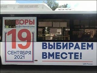 Черный юмор. Или не юмор.-nadpisi-14082021-008.jpg