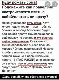 Пишем и говорим правильно-img-20210820-wa0006.jpg