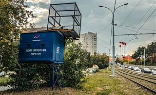 Повышатель настроения-bez-imeni.jpg