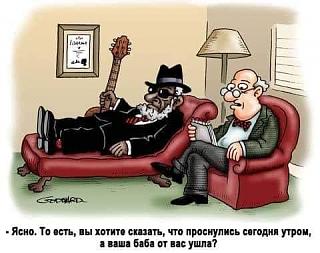 JAZZ-blyuz.jpg