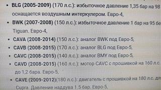 Расшифровщик VIN-img-20210914-wa0077.jpg