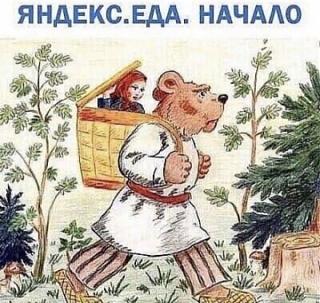 Повышатель настроения-115598.jpg