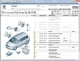 Ошибка Акустики и RCD 310-bezymyannyi.jpg