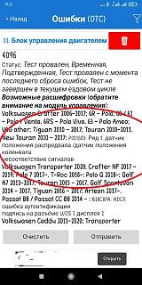 Что хорошего произошло за день?-screenshot_2021-09-13-19-12-47