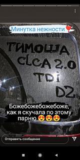 Что хорошего произошло за день?-screenshot_2021-09-30-20-59-59