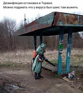 ЧУМА 21 ВЕКА-img-20211012-wa0002.jpg