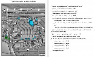Touran Eco Fuel (метановый Туран)-2021-10-26_22h21_39.jpg