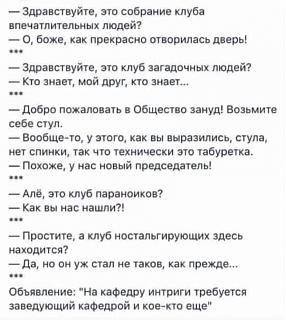 Шедевры-klub.jpg