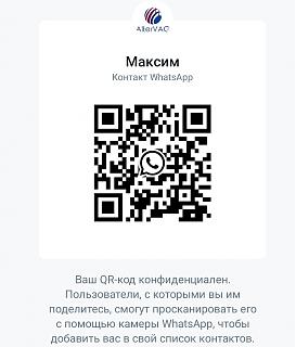 Продам маховик LUK для DSG-whats-.jpg